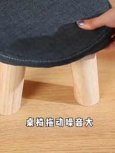 18-128 PCS Felt Chair Leg Pads 3/5mm Thick Floor Scratch Protector Mat Mute Non-slip Self Adhesive DIY Furniture Accessories