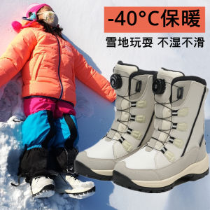 หนาขึ้น ผ้าขนแกะ รองเท้าลุยหิมะเด็กสกีกลางแจ้ง ผ้าฝ้าย รองเท้ากันน้ํากันลื่น Harbin Snow Country รองเท้าสําหรับเด็กชายและเด็กหญิง