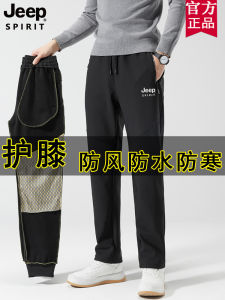 Jeep Mens Winter Fleece Lined Outdoor Casual Pants Windproof Waterproof Cold Resistant Sporty Jeep Snow Pants Straight Leg Fashion Urban Nylon