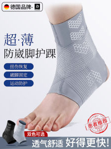 รองเท้ากันลื่นสำหรับเท้า ป้องกันการหักกระดูกเท้า ฟิตเนส ว่ายน้ำ วิ่ง วอลเล่ย์บอล กีฬา รองเท้ากันลื่นแบบป้องกันเท้าสำหรับทั้งชายและหญิง