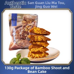 YONGS GOURMET | Low-Tear Bamboo Shoots Dried Tofu Snack