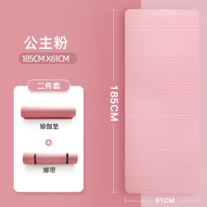 Non-Slip Yoga Mat Womens Extra Wide Long Fitness Mat Mens Yoga Pad Home Exercise Dance Mat Durable Nbr Material Plain Color