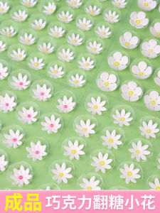 Decorative Chocolate Daisy Cake Toppers Baking Dessert Tiramisu Insertions Sugar Art Small Flower Baking Supplies