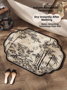 FANLILAI | Anti-Slip Bathroom Mat