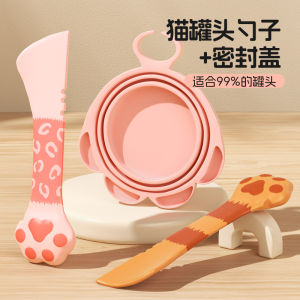 Cat canned lid Cat canned lid Dog canned spoon Pet universal silicone sealing lid Fresh-keeping lid Storage