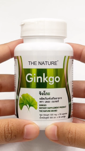 [แพ็ค 3 ขวด] จิงโกะ เดอะเนเจอร์ Ginkgo The Nature วิตามินบีรวม Vitamin B Complex วิตามินบี Vitamin B สารสกัดจากใบจิงโกะ สารสกัดจากจิงโกะ