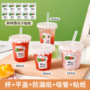 Thickened Plastic Cold Drink Cup with Lid for Street Vendors Orange Juice Fresh Squeezed Transparent Commercial Use