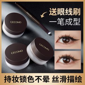 GECOMO Eyeliner Cream Eyeliner Gel Cream With Eyeliner Brush 顺滑持妆眼线膏
