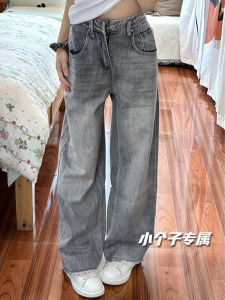 High Waist Wide Leg Jeans Womens Loose Straight Floor-Length Trousers Retro Wash Light Grey Frayed Hem Trendy Casual Jeans