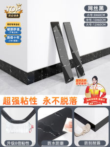 Modern Minimalist Self-Adhesive Window Decorative Sticker Kitchen Revamping Panel Moisture Proof Antibacterial PVC Wall Patch