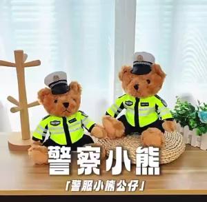 Polis Anak Patung Beruang Polis Trafik Beruang Boneka Seragam Polis Seragam Teddy Bear Mainan Mewah Gadis Kanak-Kanak