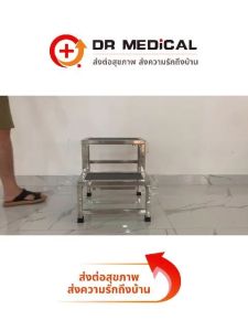 บันไดขึ้นเตียง สแตนเลส ที่วางเท้าสองชั้น 201วัสดุ แผ่นยางกันลื่น PVC ขึ้นเตียงตรวจโรค บันไดอเนกประสงค์ จุกยางกันลื่น  Stainless steel bed ladder footstoo