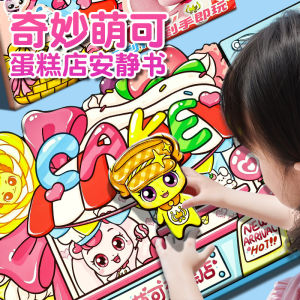 Magnetic Sticker DIY Birthday Gift for Girls Cake Shop Toy Handmade Costume Change Book Educational 3-6 Years above