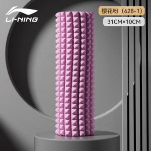 Professional Li-Ning Foam Roller Muscle Relaxation Fitness Exercise Leg Stretching Massage Wheel Cylinder Gym Stretching Equipment