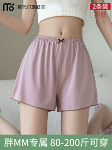 Ice Silk Thin Bottom Shorts Loose Fit Home Leisure Pants Women plus Size Anti Exposure Safety Pants Comfortable Sleepwear