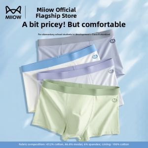 MiiOW | Growth Stage Modal Cotton Boys Underwear
