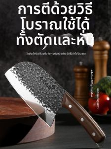 SHI BA ZI ZUO | Hand Forged Meat Cleaver and Kitchen Knife Round Blade