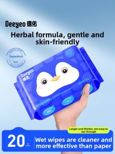 DEYOU | Toilet Hygiene Wet Wipes 20 Pieces
