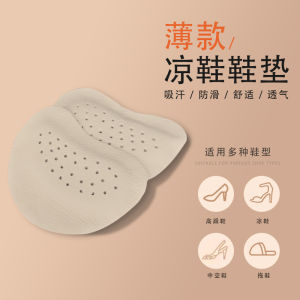 Miếng Lót Đế Trước Siêu Mềm Chống Trượt Tự Dính Mỏng Thấm Hút Giảm Đau Thoải Mái Cho Giày Cao Gót