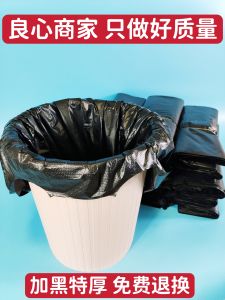 Túi Rác Bằng Nhựa Siêu Dày Cầm Tay Dùng Trong Nhà Bếp Văn Phòng Túi Rác Dùng Một Lần Màu Đen Túi Rác Dùng Trong Gia Đình