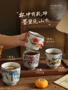 Chinese Ceramic Tea Cup Set Vintage Handheld Drinking Cup Owner Cup Water Cup Beer Cup Gift Box Shi Li Brand Dining Utensils
