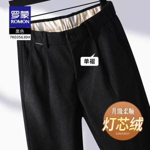 Loose Fit Casual Pants for Men Romon Brand Spring New Style Elastic Professional Workwear Straight Leg Long Trousers