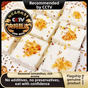 FANZUZHEN | Osmanthus Sesame Rice Cake