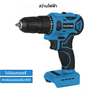 ไขควงไร้สาย Bor listrik ไร้แปรงถ่านแบบชาร์จได้2สปีด10มม. 23 + 1แรงบิดเครื่องมือช่างพอดีกับแบตเตอรี่ Makita