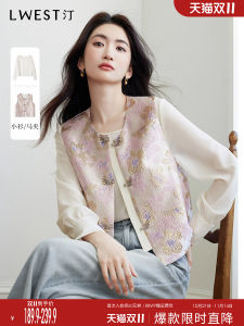 Bộ Đồ Hai Mảnh Phong Cách Trung Hoa Mới Cho Nữ Mùa Thu Thanh Lịch Mềm Mại Trang Phục Công Sở Thường Ngày Áo Sơ Mi Áo Vest Vải Polyester