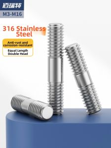 BAIRUITE | 316 Stainless Steel Bolt