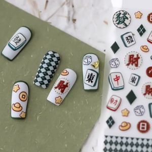 5D Nail Sticker Nail Art Mahjong Chinese New Year Waterproof Stickers Fake Nails CNY 麻将美甲贴纸日系5D浮雕麻将发财贴新年款指甲贴纸背胶贴花