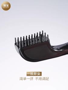 QIAOCHONG | Natural Non-Irritant Plant-Based Hair Dye