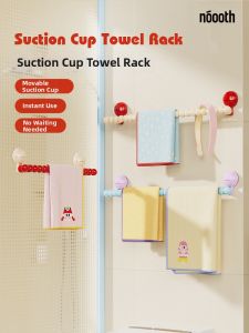 noooth | No-Drill Bathroom Towel Bar
