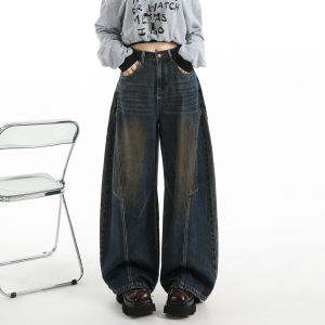 Retro American Washed Knife Edge Wide Leg Jeans Womens Design Slimming Unique Small Batch High Waist Zipper Closure Casual Outdoor Cotton Blend