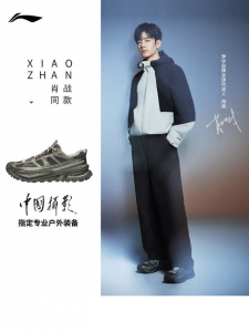 Li-Ning | Giày Đi Bộ Đường Dài Thấm Hơi Chống Sốc Cổ Thấp