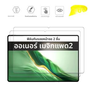 2ชิ้นเคลือบน้ำมันใสมากฟิล์มแข็ง HD ป้องกันรอยขีดข่วนกระจกนิรภัยสำหรับ Honor magicpad 2 12.3นิ้ว2024