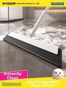 condor | 2-in-1 Sweeping Mopping Bathroom Floor Sweeper and Squeegee