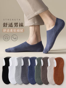 Invisible Mens Socks Thin Pure Cotton Summer Boat Socks Anti-Slip Sweat Absorbent Breathable Lightweight Casual Ankle Socks