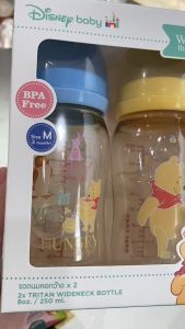 Babi Care ขวดนมคอกว้างสีชา 4-8 แพคคู่ ลายหมีพูห์