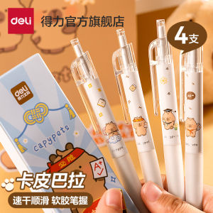 Deli Capibara Smooth Rolling Ball Pen Student Exam Preparation Fast Drying ST Tip Black Click Pen Cute Style Study Writing Tool