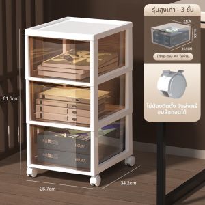 ตู้เสื้อผ้าสำหรับจัดเก็บเอกสารใต้โต๊ะทำงานแบบเคลื่อนที่ ชั้นวางของบนโต๊ะทำงาน กล่องจัดระเบียบพื้นที่ทำงาน ห้องทำงาน สไตล์เรียบง่าย