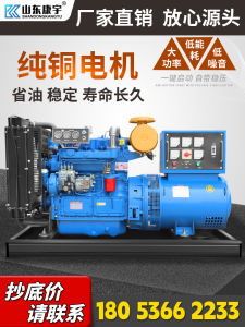 30 KW  Generator Set 50/100/150/200/300/400kw380v Three-Phase Large High Power