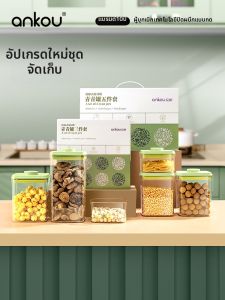 Ankou | Press-seal Storage Container