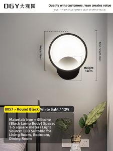 DGY | Modern Simple Wall Light for Bedside Living Room
