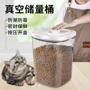 Cat Food Storage Bucket Dog Food Sealed Barrel Pet Vacuum Moisture-Proof Grain Bucket 5.00kg Cat Food Can Storage Barrel Sealed Box
