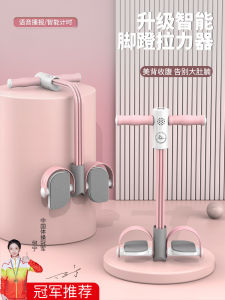 เครื่องมือช่วยออกกําลังกายที่ครอบคลุม Rainis Foot Puller สําหรับโยคะและพิลาทิสที่สมบูรณ์แบบสําหรับผู้ใช้ที่เป็นกลาง