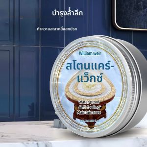 80g หินบํารุงผิวขี้ผึ้งขัดควอตซ์ภาษาโปลิชคําเครื่องมือกันน้ําขี้ผึ้งหินแกรนิตภาษาโปลิชคําขี้ผึ้งหิน Care ผลิตภัณฑ์สําหรับหินอ่อน