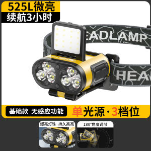 Smile Shark Headlamp Super Bright COB Sensor Rechargeable Long Endurance Night Fishing Hat Clip Light Waterproof Elastic Headband