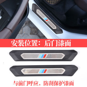 บาร์ข้างรถ BMW X3 X4 iX3 X4 ตกแต่งป้ายต้อนรับป้ายตกแต่งขอบประตูรถยนต์ส่วนบนสำหรับรถยนต์ BMW X3 X4 iX3 X4 รุ่นปี 2018-2023