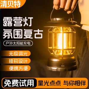 Outdoor Camping Lantern Long Endurance Charging Atmosphere Light Stall Tent Light Retro Horse Lamp Wilderness Camp Lighting